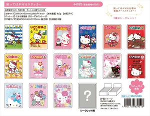【予約品】いちご新聞 第2弾 貼ってはがせるステッカー《 7/8(火) 予約〆切り》