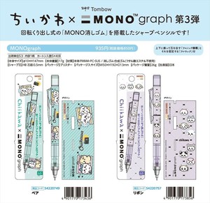 【予約品】デザコレ MONOgraph《 7/8(火) 予約〆切り》