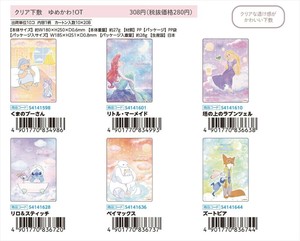 【予約品】ゆめかわ!DC クリア下敷《 7/8(火) 予約〆切り》