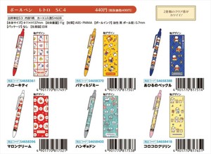 【予約品】レトロサンリオキャラクターズ 第4弾 ボールペン《 7/8(火) 予約〆切り》