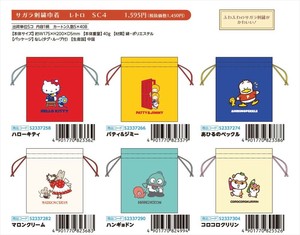 【予約品】レトロサンリオキャラクターズ 第4弾 サガラ刺繍巾着《 7/8(火) 予約〆切り》