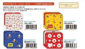 【予約品】レトロサンリオキャラクターズ 第4弾 スクエアポーチ《 7/8(火) 予約〆切り》