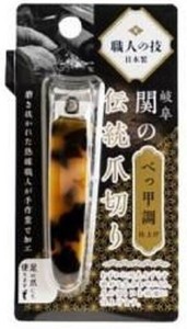 Nail Clipper/File Nail Clipper