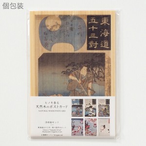 【日本製・ヒノキの香り】木のポストカード 6枚セット浮世絵 A 什器あり エシカル 日本文化