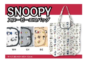 エコバッグ【スヌーピー】