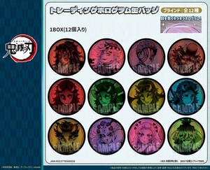 玩具/模型 别针徽章 盲盒/随机 鬼灭之刃