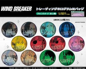 Toy Can Badge Trading