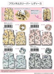 「サンリオ」フランネルスリーパー　レディース