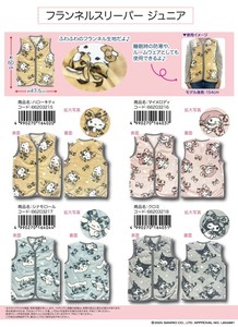 防寒用品 Sanrio三丽鸥 睡衣