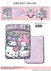 膝盖毯 Sanrio三丽鸥