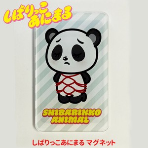 しばりっこあにまる　アクリル　プレートマグネット　日本製　しばぱん
