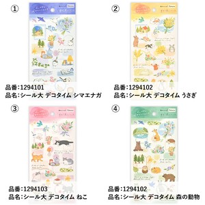 Decoration Made in Japan