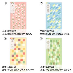 Envelope Noshi-Envelope Made in Japan
