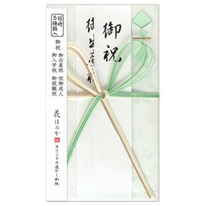 公文封/办公信封/礼金袋
