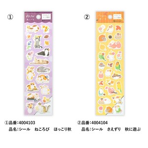Decoration Made in Japan