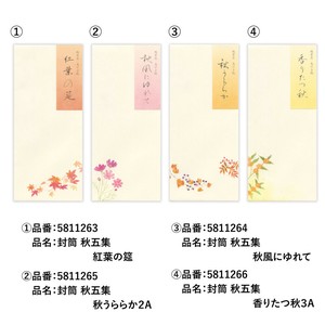 Envelope Made in Japan