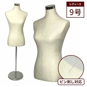 【SIS卸】レディーストルソー◆女性型シンプルトルソー◆高さ130〜177cmに調節可能