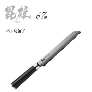 Bread Knife Damascus PEARL METAL Limited 67-layers