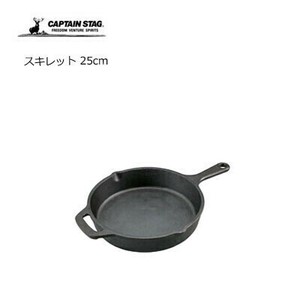 数量限定　スキレット 25cm キャプテンスタッグ 鋳鉄 UG-3029