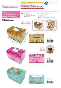 Sanrio Small Item Organizer Fancy Small Case