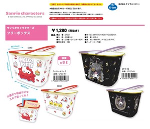 Sanrio Small Item Organizer