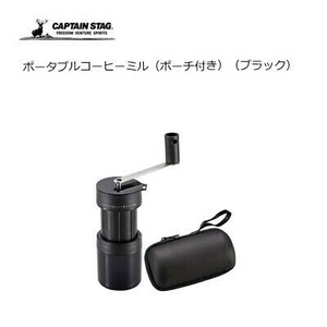 Coffee Maker Pouch Coffee Mill black Limited
