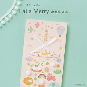 [祝儀袋] ララ メリー 出産祝多当  / 出産 / 箔押し　リボン ポンポン