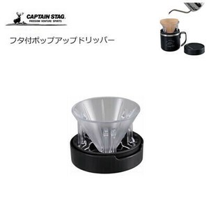 Outdoor Cookware Limited