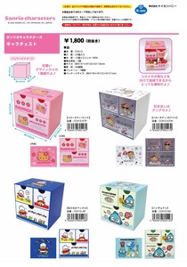 Sanrio Small Item Organizer Character Chest