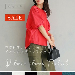 T 恤/上衣 蝙蝠袖 折扣/打折 春夏