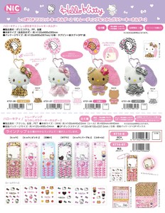 钥匙链 Hello Kitty凯蒂猫 吉祥物钥匙圈 折叠手机