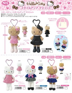 玩偶/毛绒玩具 吉祥物 Sanrio三丽鸥