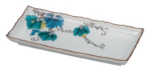 Kutani ware Main Plate 7-go