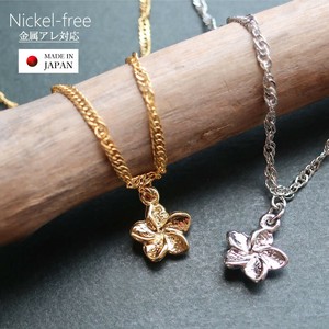 日本製 ジュエリー アンクレット プルメリア ハワイアンジュエリー レディース