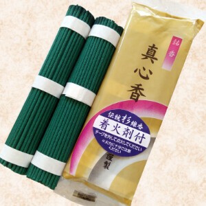 着火剤付きお線香　真心香2束入り 国産杉線香　杉のナチュラルな香り 杉線香/墓参線香