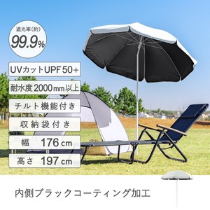UVカットパラソル チルト付き ブラックコーティング TD