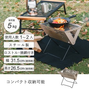 スチールコンパクトグリル TD