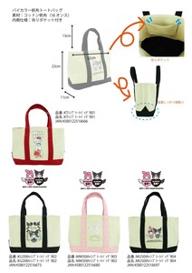 Sanrio Tote Bag Bicolor Canvas Tote Bags