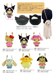 Shoulder Bag Mascot Sanrio Characters