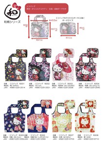 「サンリオ」和柄シリーズ　エコバッグ