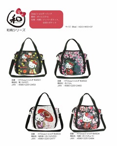 「サンリオ」和柄シリーズ　2wayショルダーバッグ