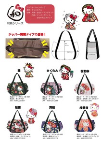 「サンリオ」和柄シリーズ　プリントバルーンバッグ