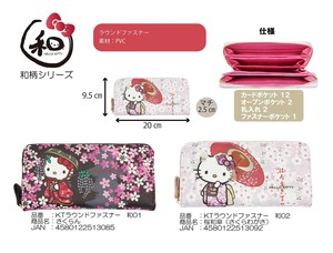 「サンリオ」「財布」和柄シリーズ　ラウンドファスナー
