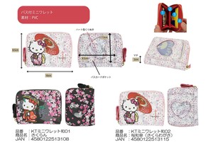 「サンリオ」「財布」和柄シリーズ　パス付ミニワレット