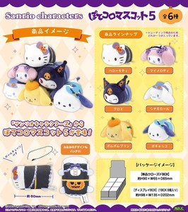 Toy Mascot Sanrio Characters