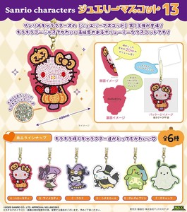 Toy Mascot Sanrio Characters