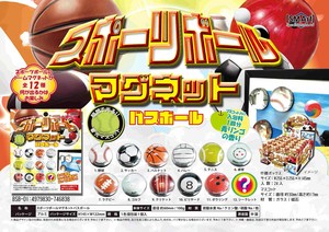 「入浴剤」スポーツボールマグネット バスボール