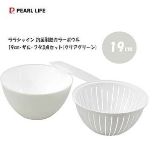 Mixing Bowl PEARL METAL Green Clear 19cm Set of 3