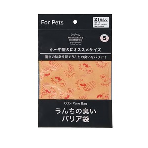 うんちの臭いバリア袋 パックタイプ 防臭袋