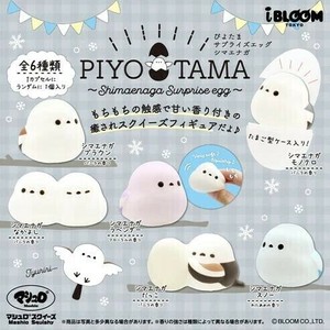 【スクイーズ ブルーム 】スクイーズ ぴよたまサプライズエッグ シマエナガ BLOOM SQUISHY squeeze toys